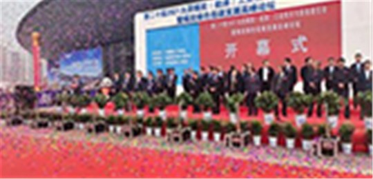 山西唯和达参加第二十届2021太原煤炭(能源)工业技术与装备展览会